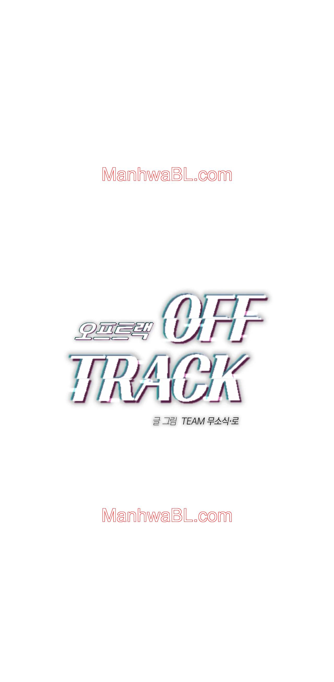 Off Track - Capítulo 4 manhwa