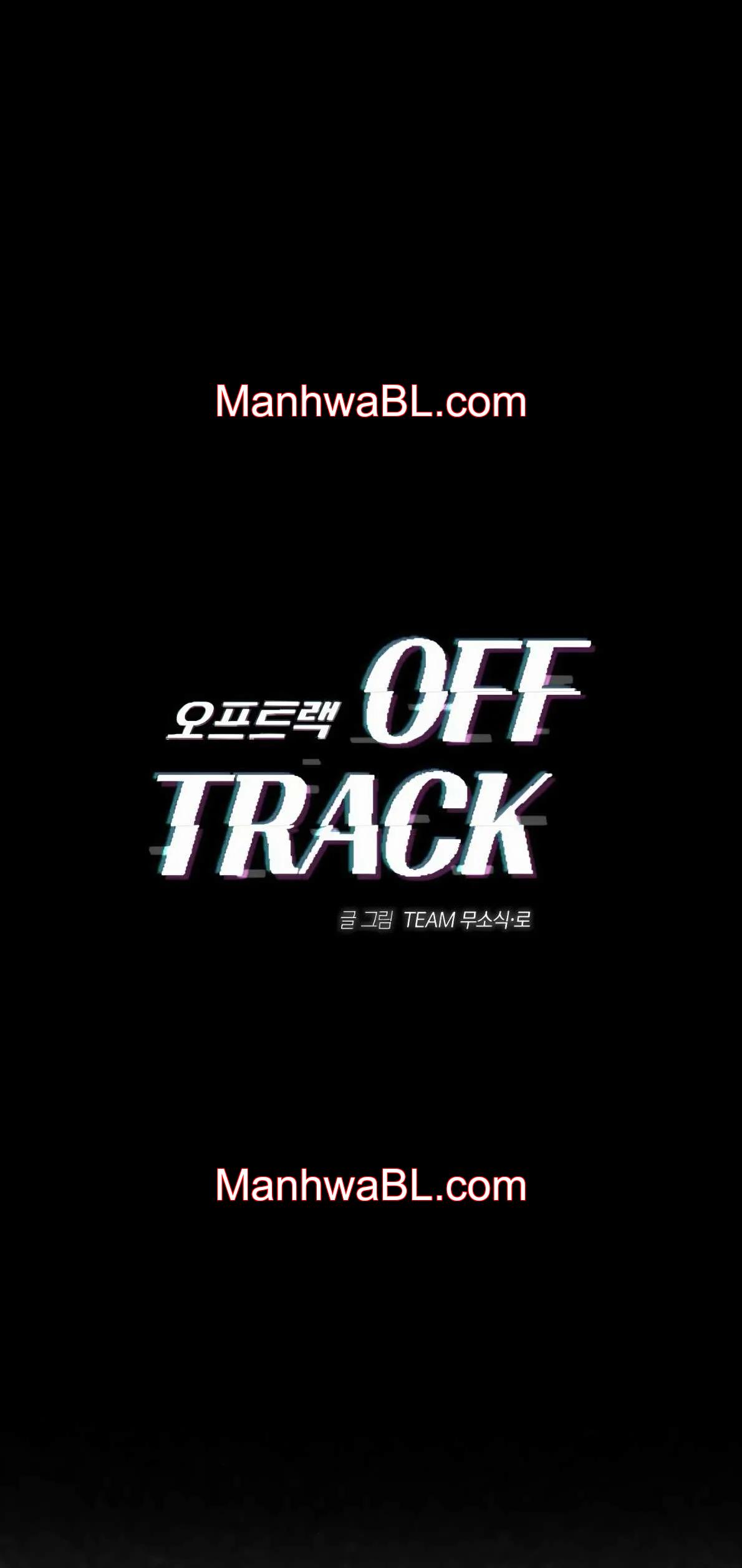 Off Track - Capítulo 17 manhwa