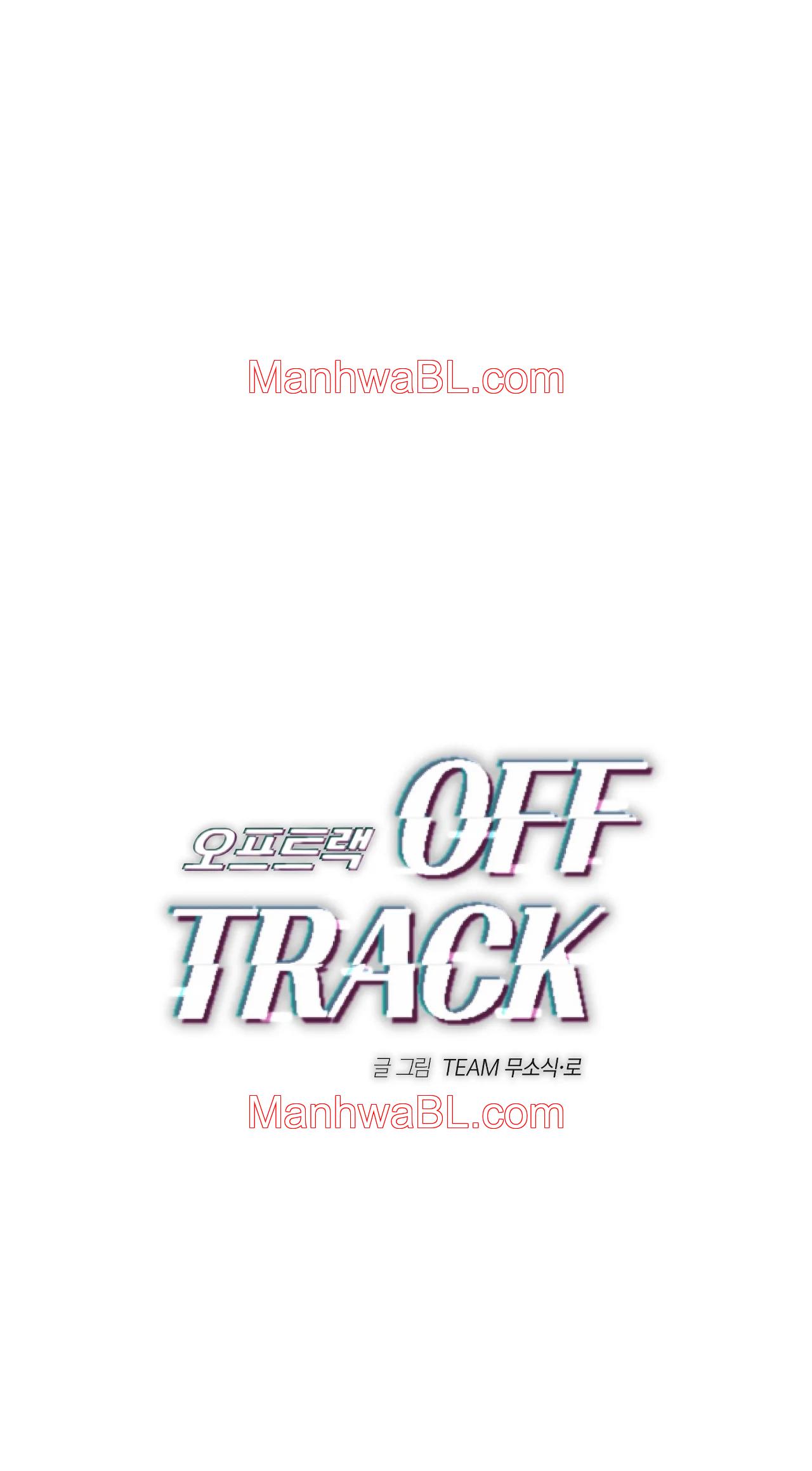 Off Track - Capítulo 7 manhwa