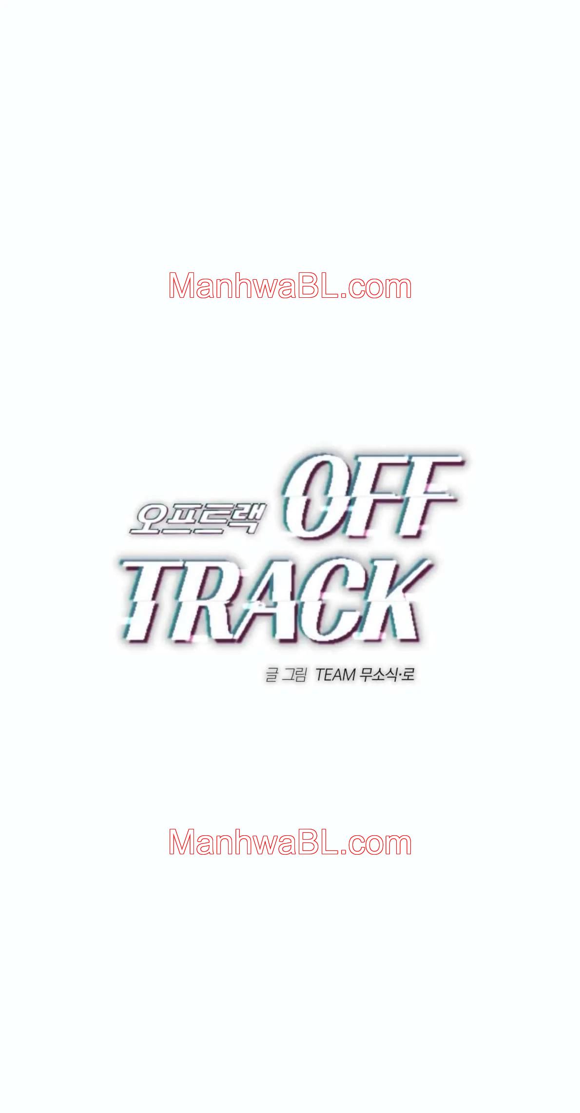 Off Track - Capítulo 13 manhwa