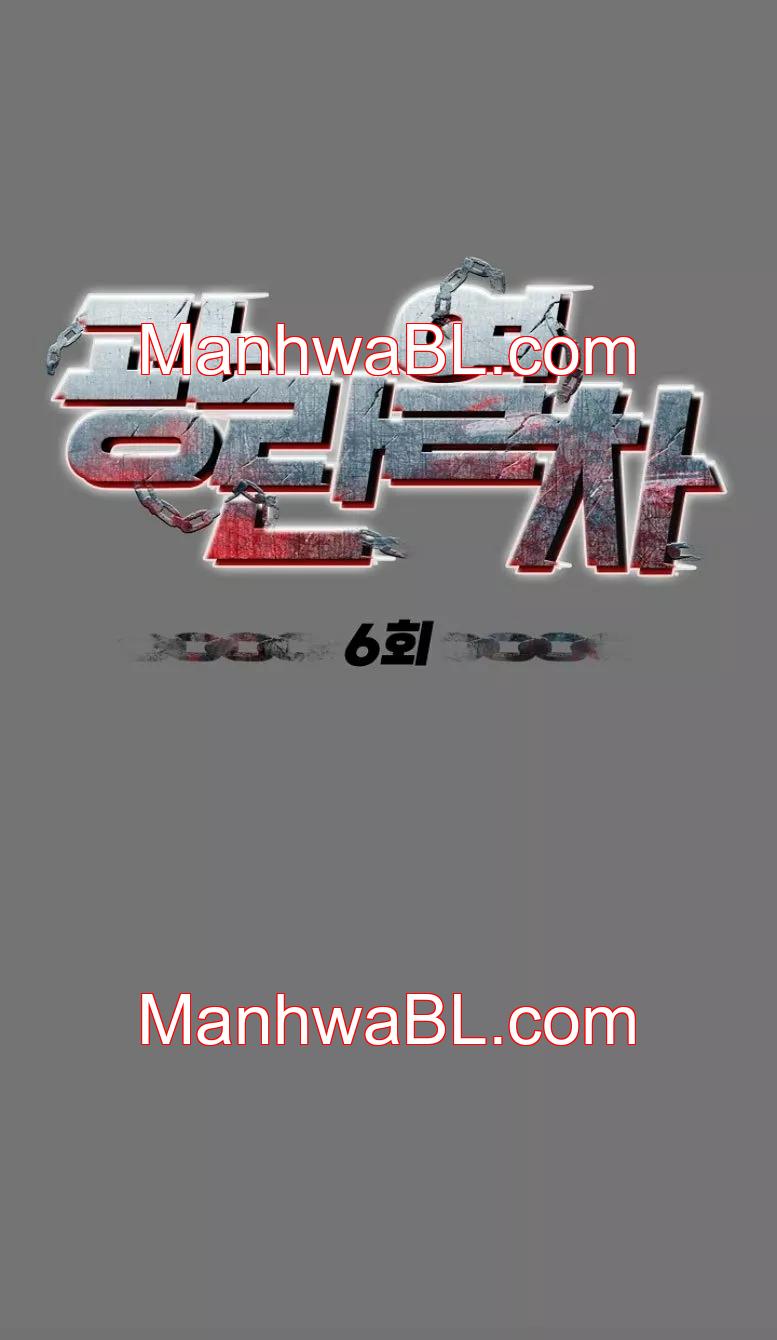 Tren Frenético - Capítulo 6 manhwa