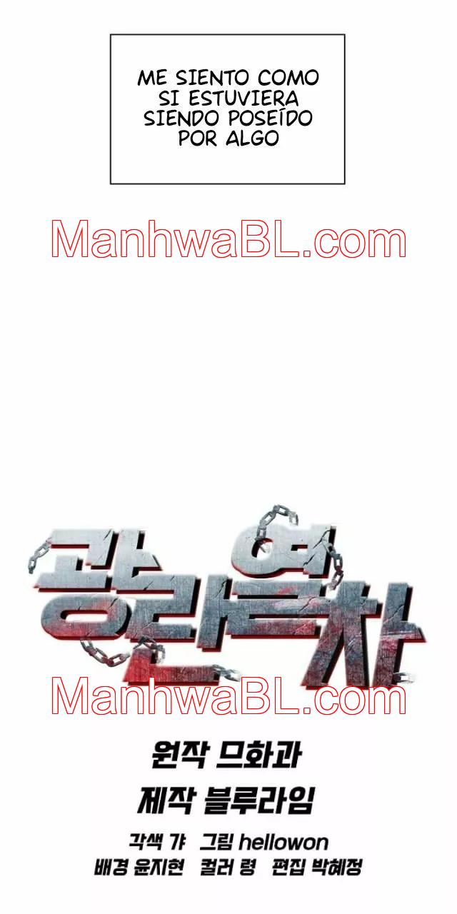 Tren Frenético - Capítulo 0 manhwa
