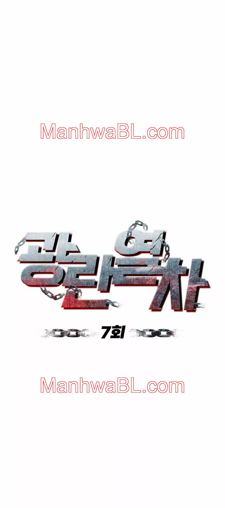 Tren Frenético - Capítulo 7 manhwa