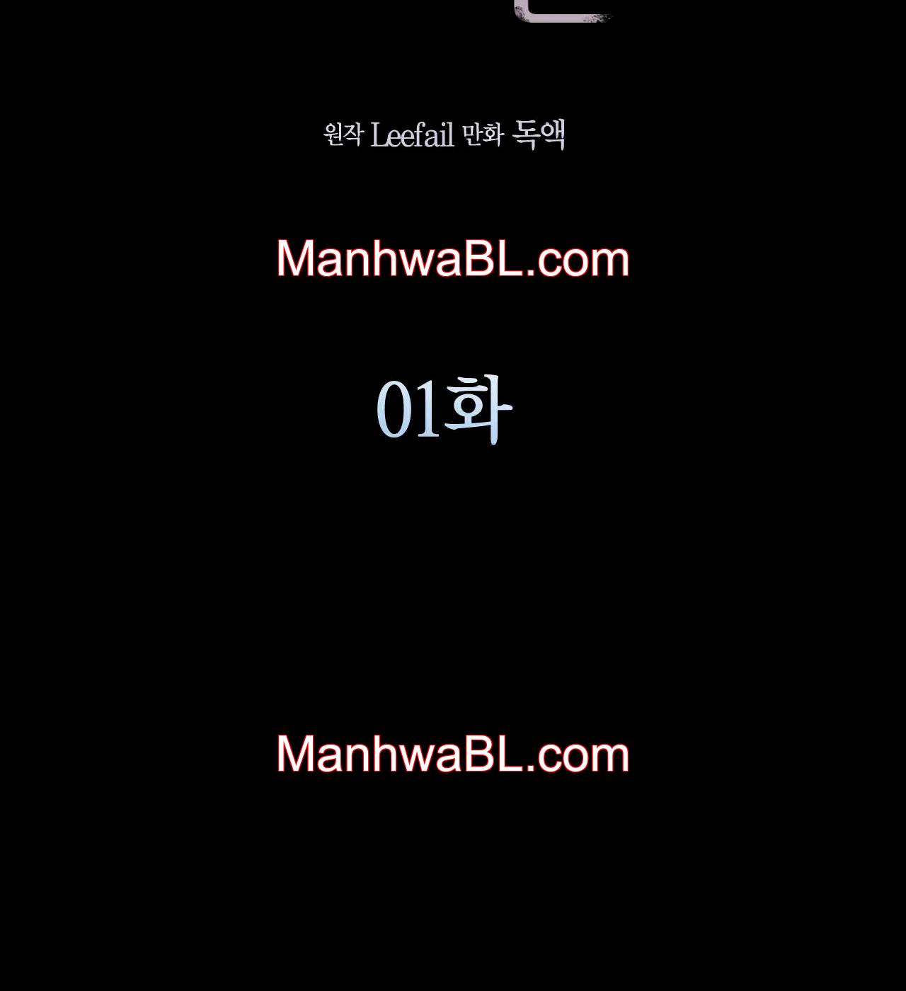 Into the thrill - Capítulo 1 manhwa