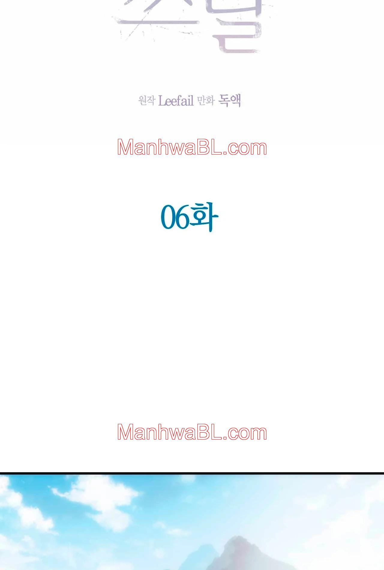 Into the thrill - Capítulo 6 manhwa