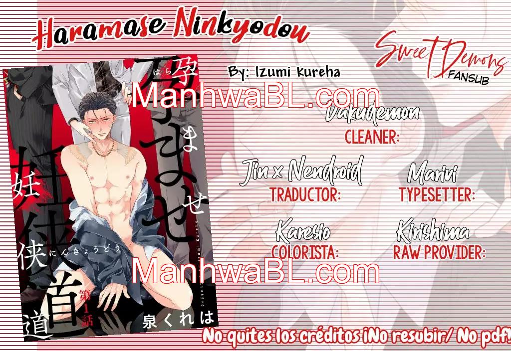 Haramase Ninkyoudou - Capítulo 1 manhwa