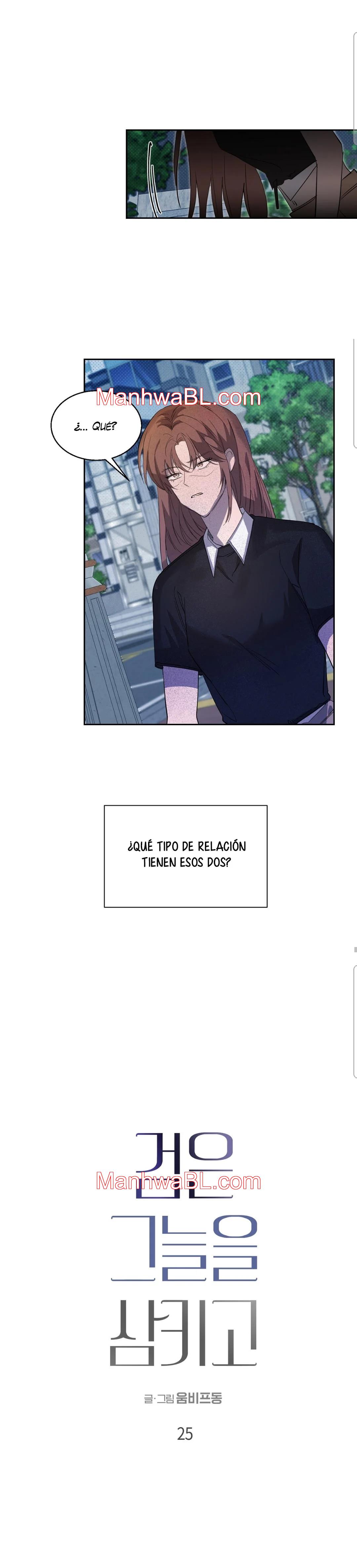 La espada que absorbe la oscuridad - Capítulo 25 manhwa