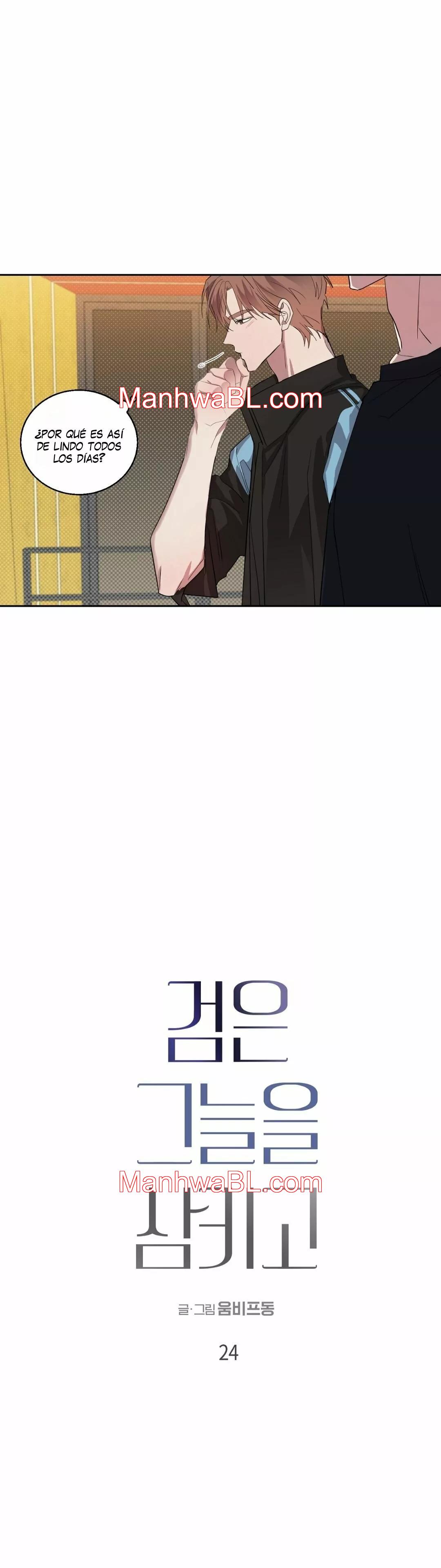 La espada que absorbe la oscuridad - Capítulo 24 manhwa