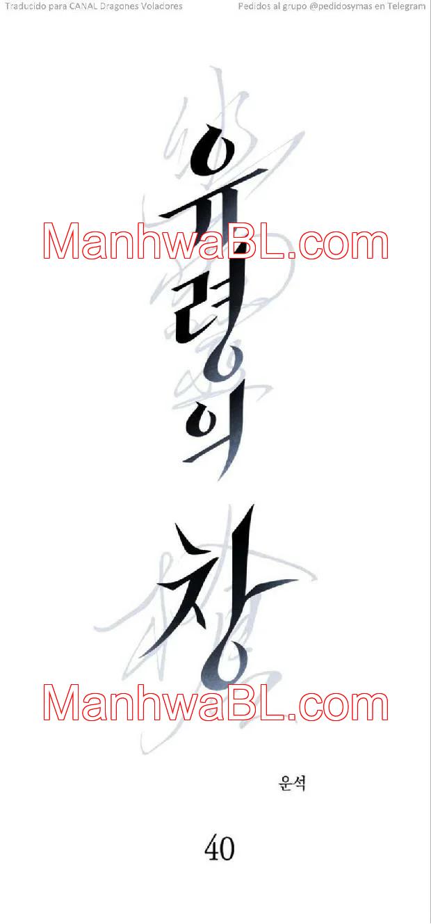 Ghost: A Punta de Lanza - Capítulo 40 manhwa