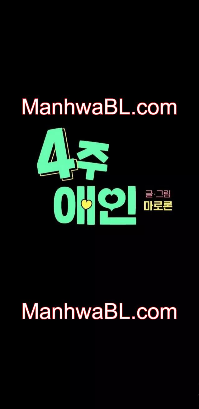 Novios por 4 semanas - Capítulo 35 manhwa