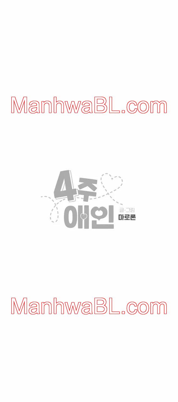 Novios por 4 semanas - Capítulo 37 manhwa