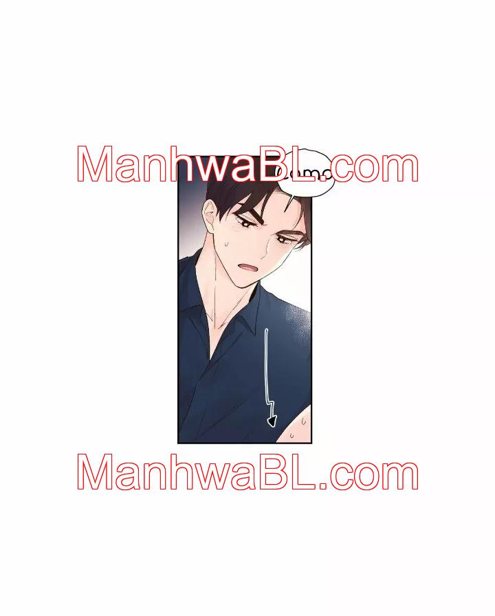 Novios por 4 semanas - Capítulo 23.5 manhwa