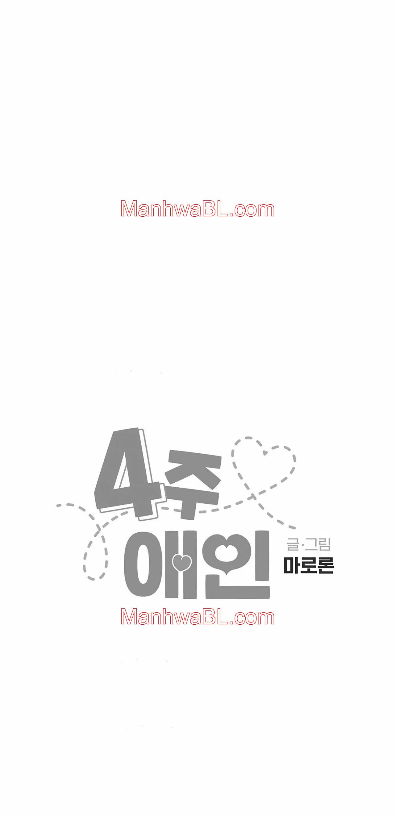 Novios por 4 semanas - Capítulo 43 manhwa