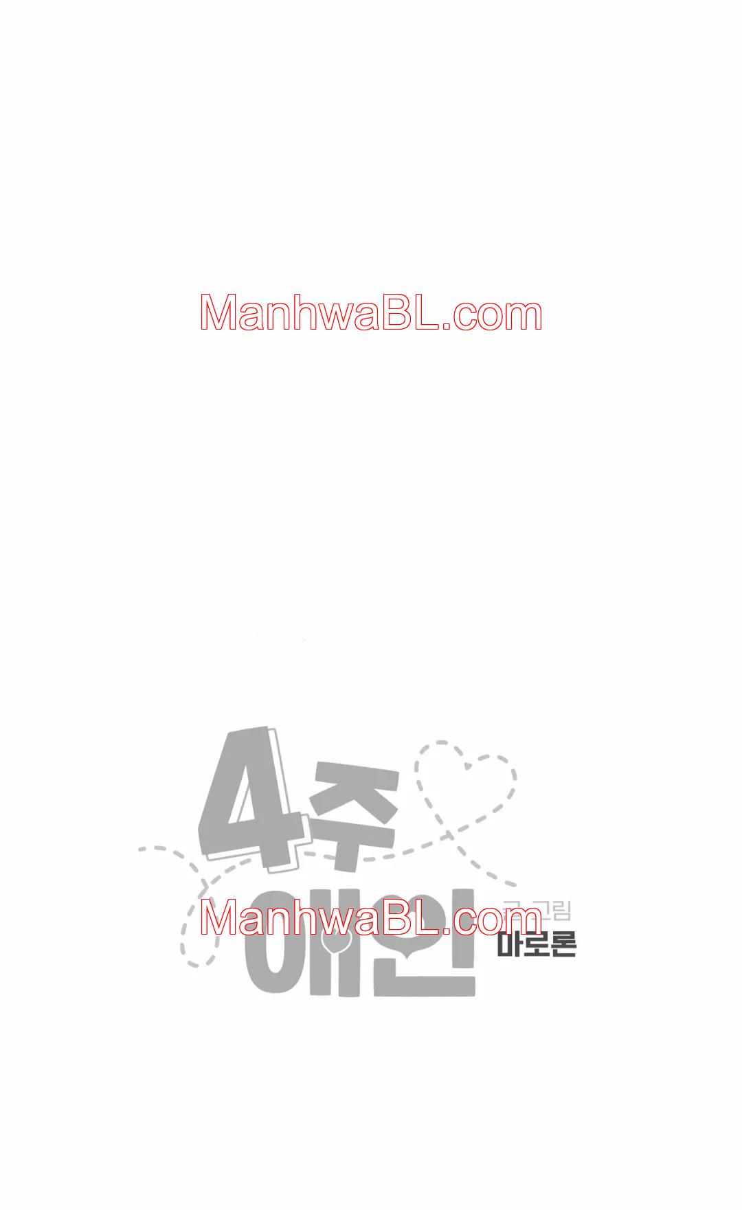 Novios por 4 semanas - Capítulo 14 manhwa