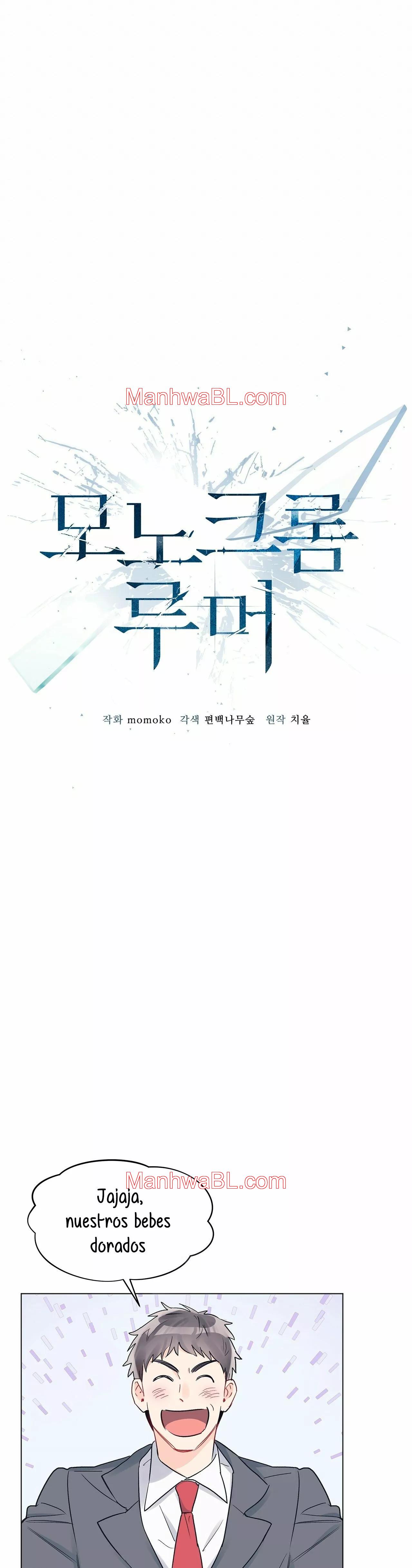 Rumor Monocromático - Capítulo 14 manhwa