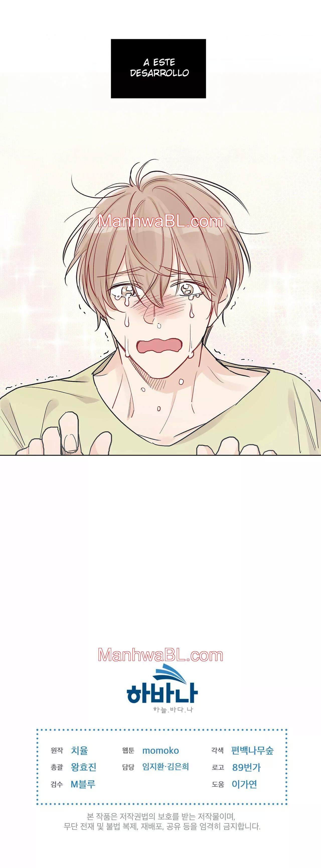 Rumor Monocromático - Capítulo 3 manhwa