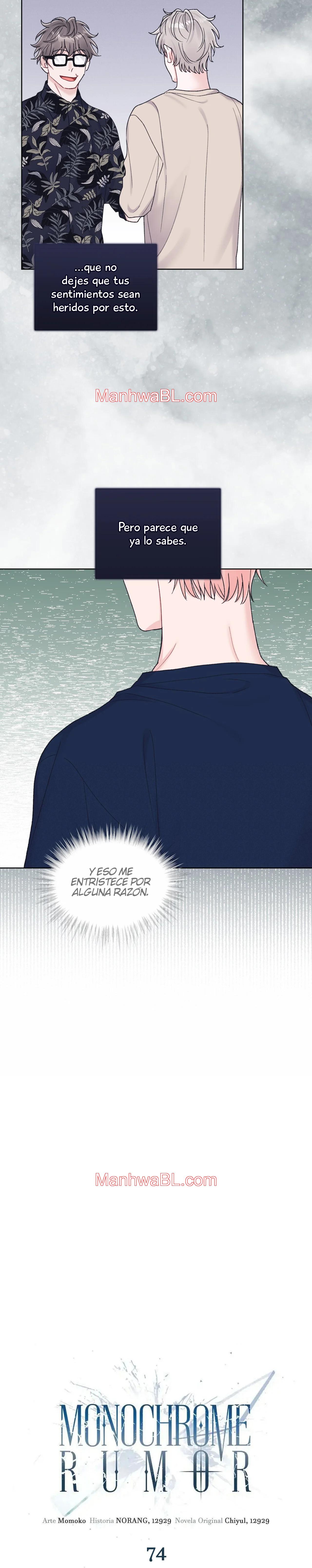 Rumor Monocromático - Capítulo 74 manhwa