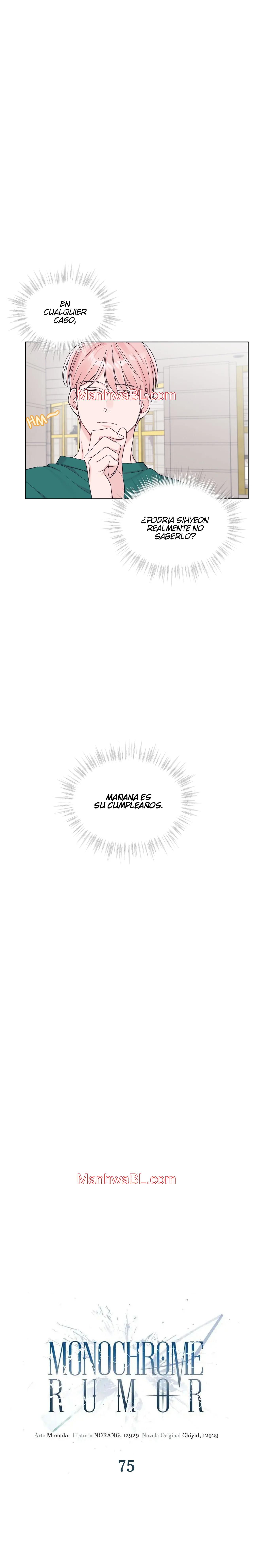 Rumor Monocromático - Capítulo 75 manhwa