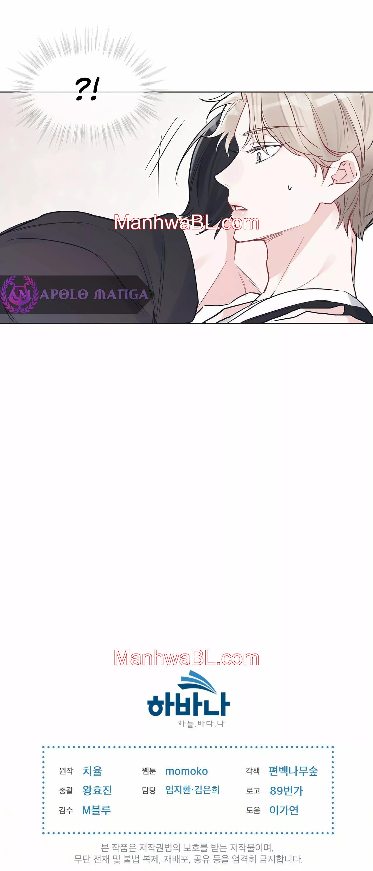 Rumor Monocromático - Capítulo 5 manhwa