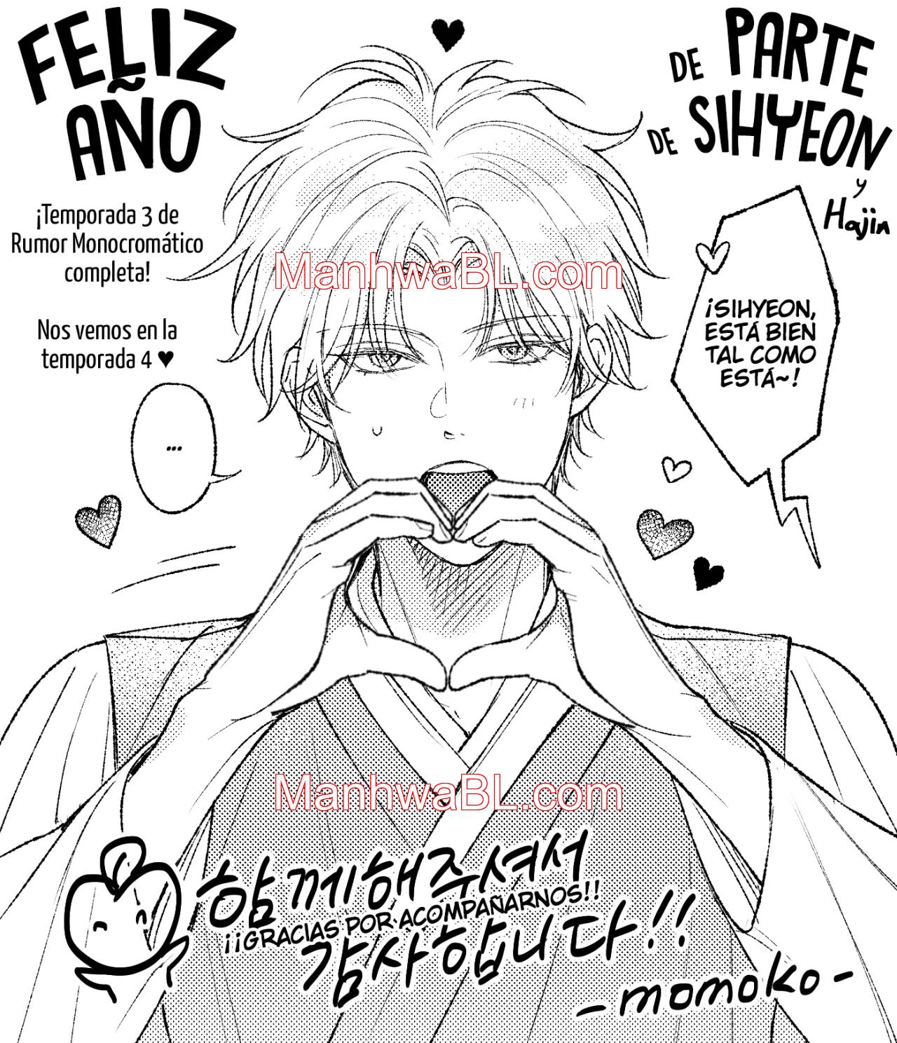 Rumor Monocromático - Capítulo 84 manhwa