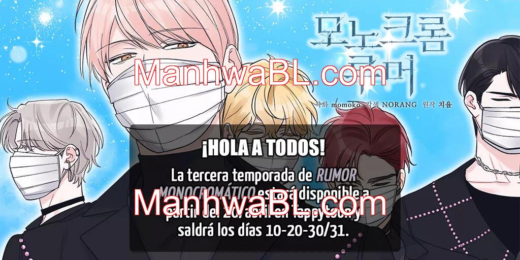 Rumor Monocromático - Capítulo 49 manhwa