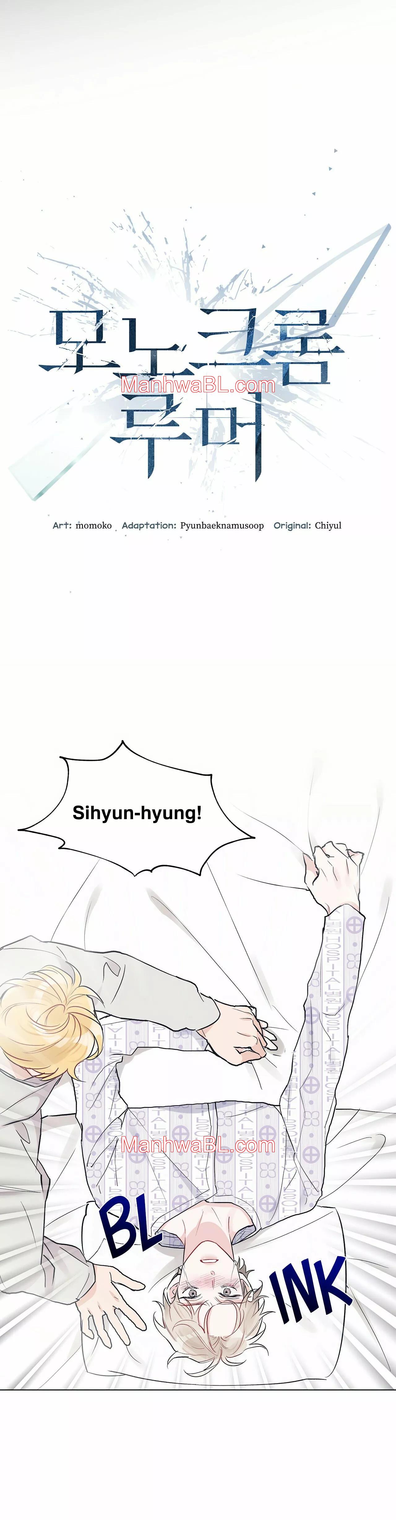 Rumor Monocromático - Capítulo 4 manhwa