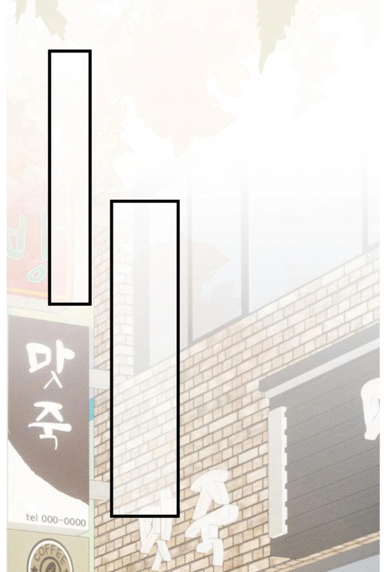 Un barrio sin nada especial - Capítulo 2 manhwa