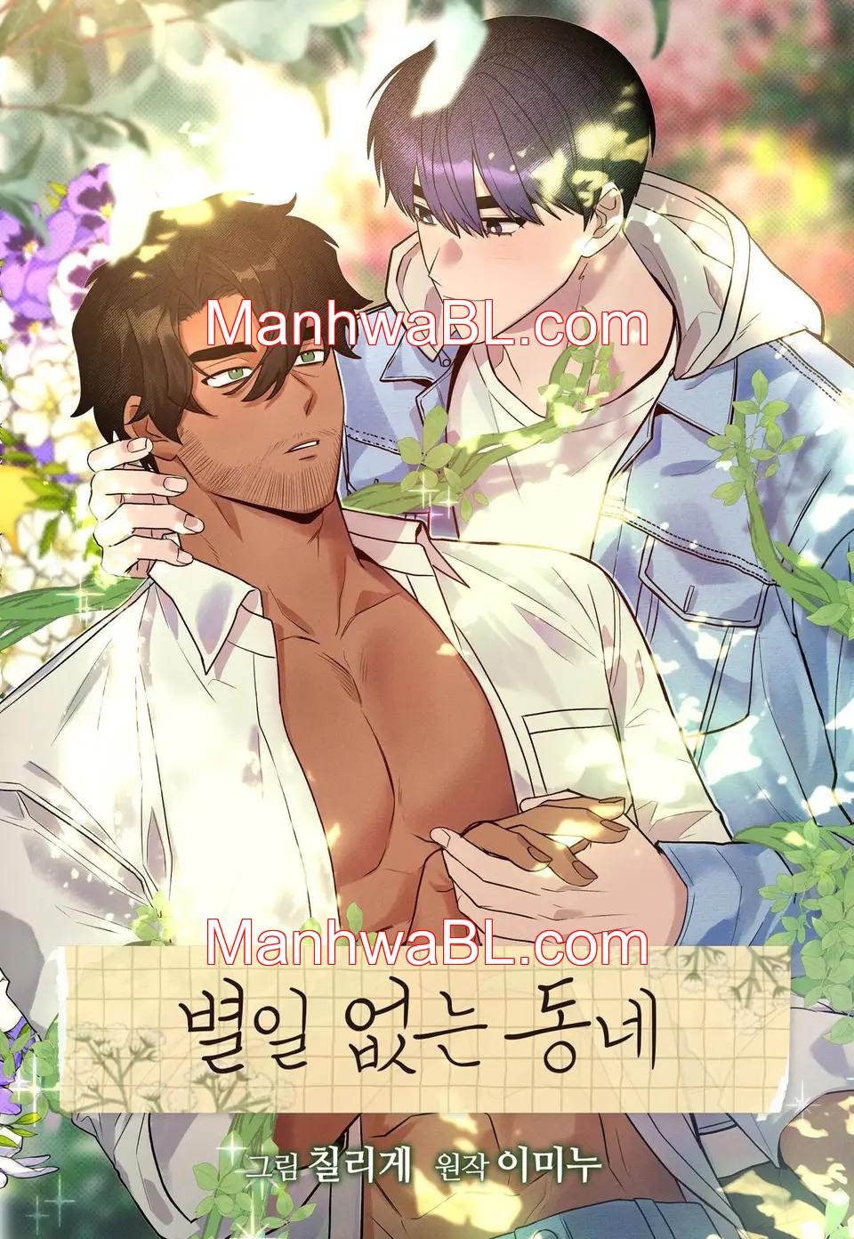 Un barrio sin nada especial - Capítulo 0 manhwa