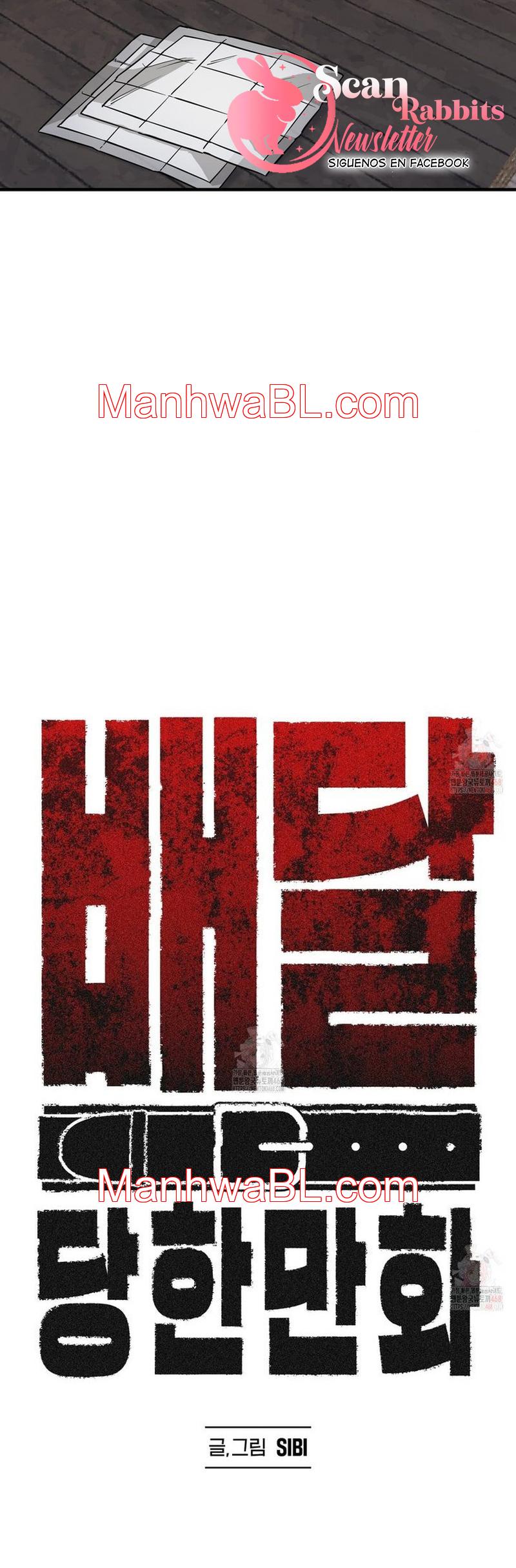 Un Manhwa sobre Ser Entregado - Capítulo 5 3 manhwa