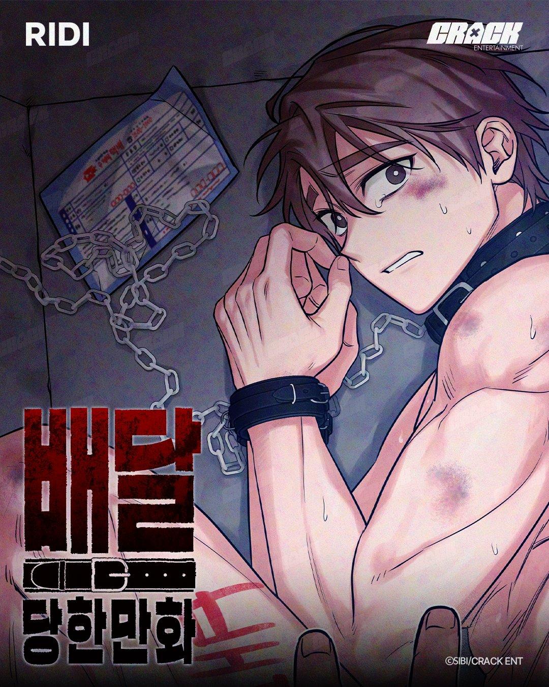 Un Manhwa sobre Ser Entregado - Capítulo 08 manhwa