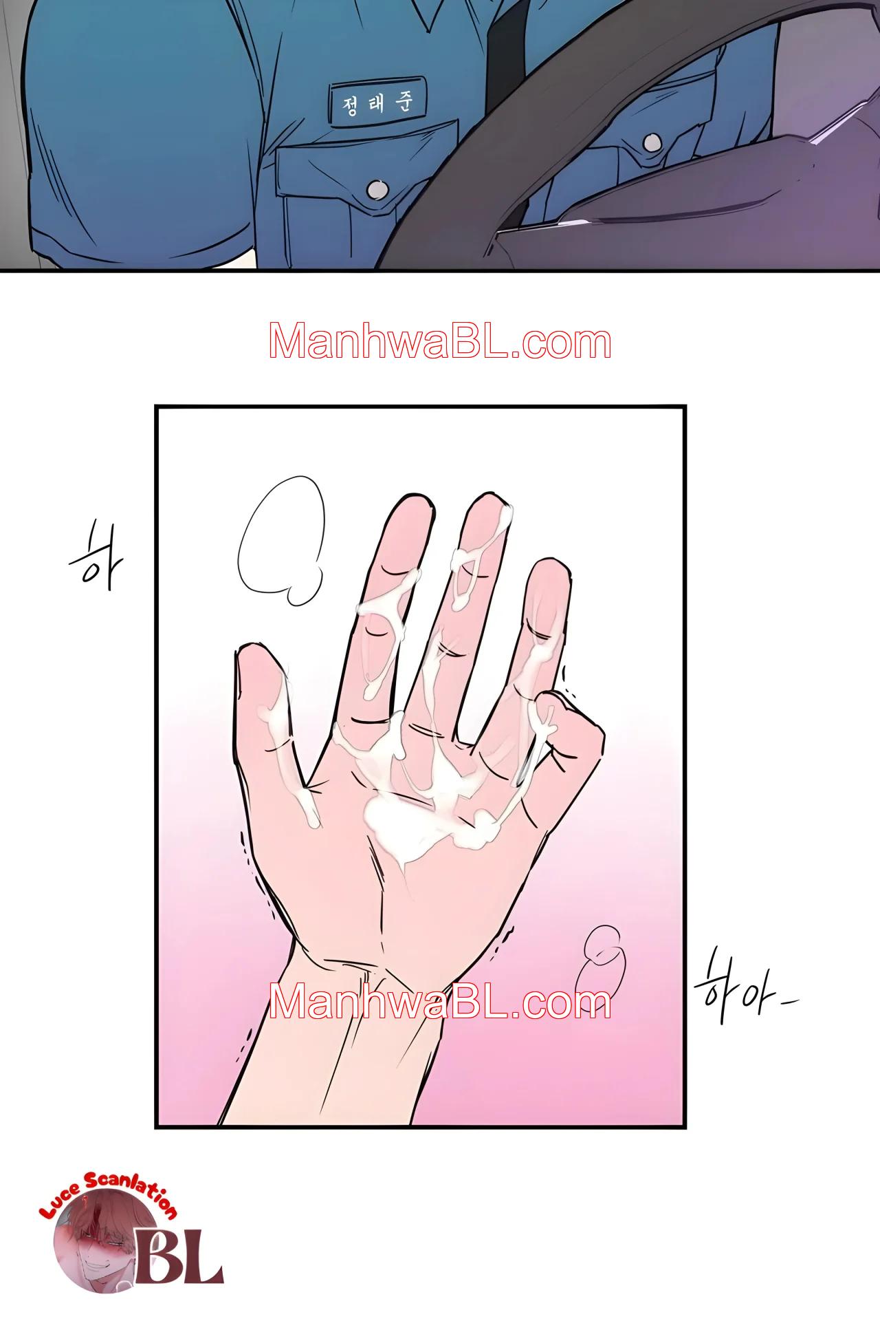 ¡Arrestado! - Capítulo 1 manhwa
