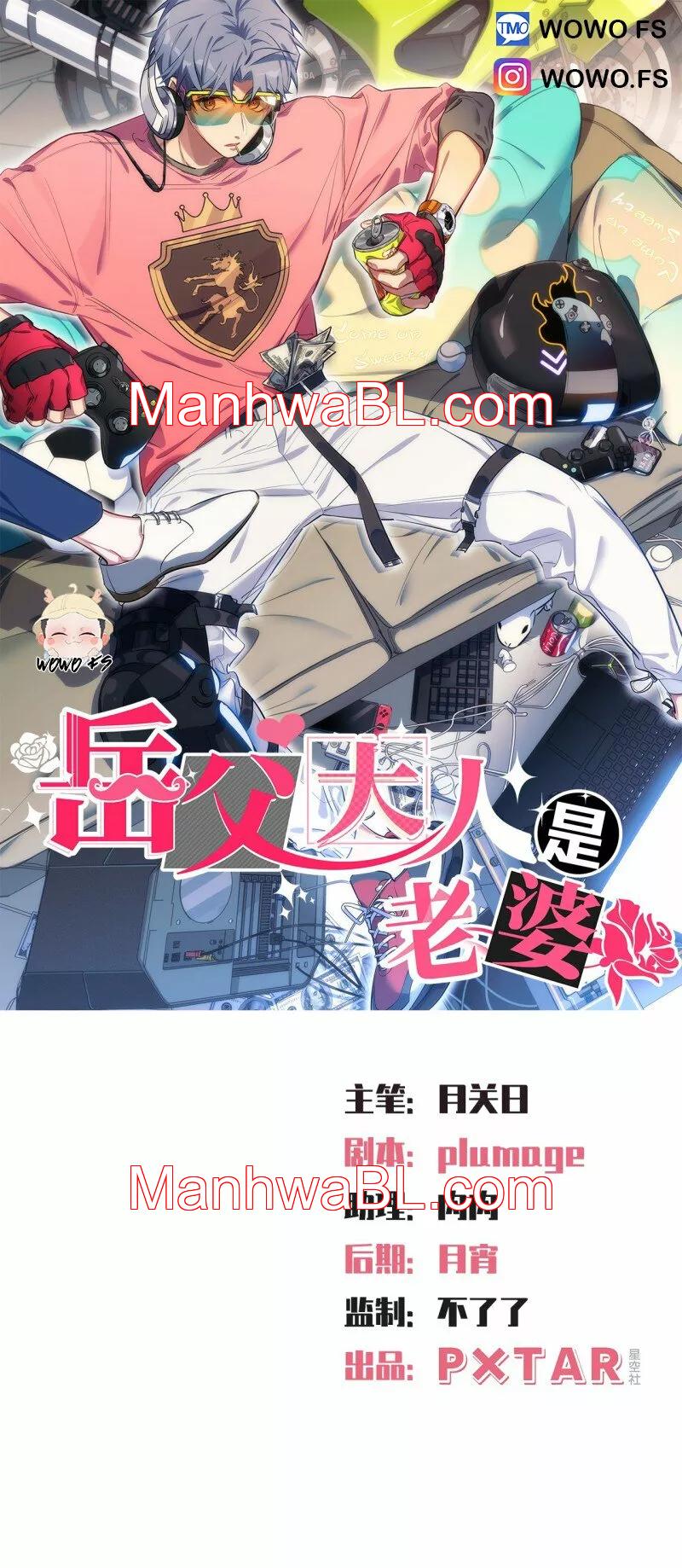 Mi Esposa es mi Suegro - Capítulo 196 manhwa