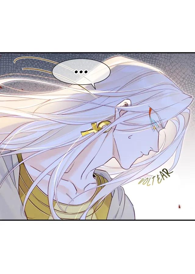 Adiós, su majestad - Capítulo 112 manhwa