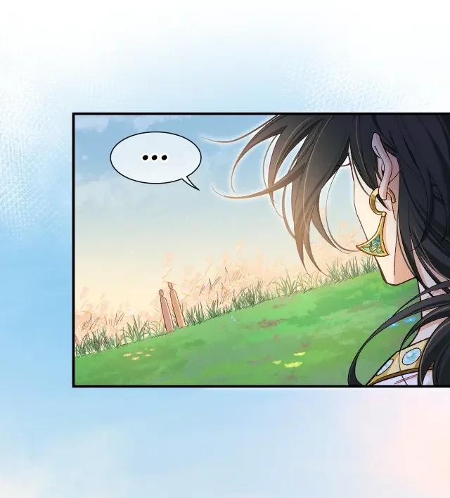 Adiós, su majestad - Capítulo 114 manhwa