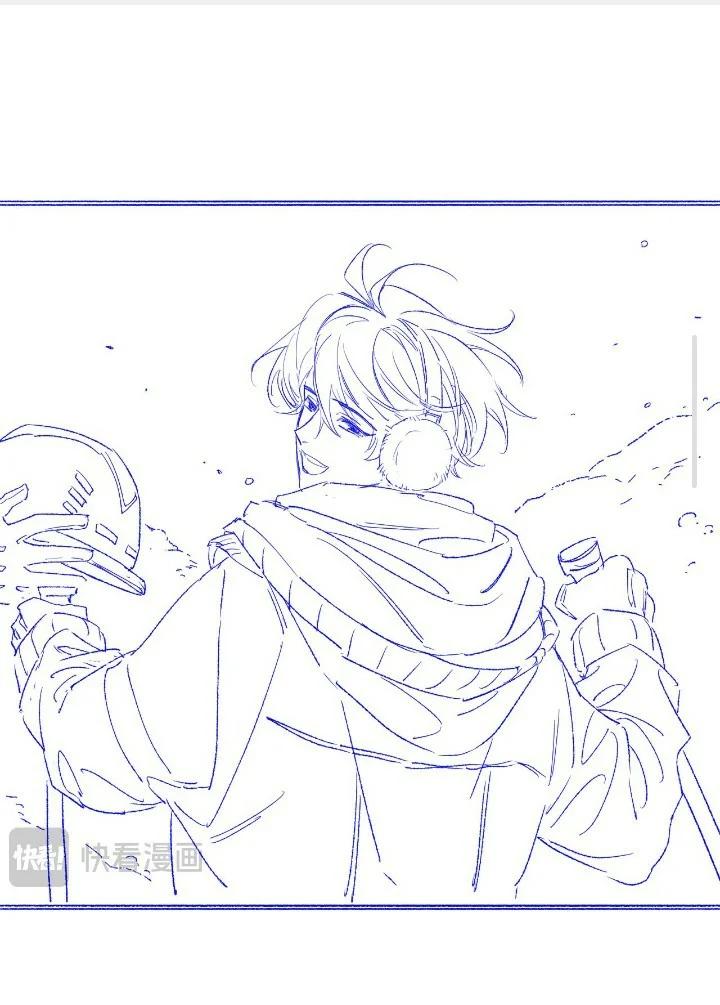 Adiós, su majestad - Capítulo 119.5 manhwa