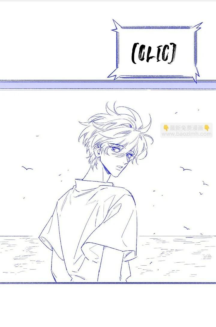 Adiós, su majestad - Capítulo 119.5 manhwa