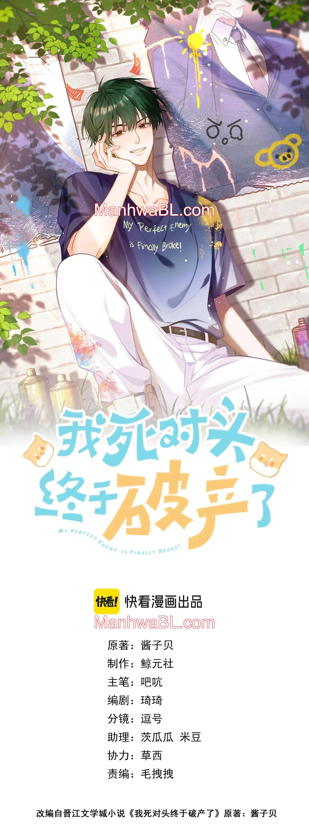 Mi archienemigo finalmente está en bancarrota - Capítulo 6 manhwa