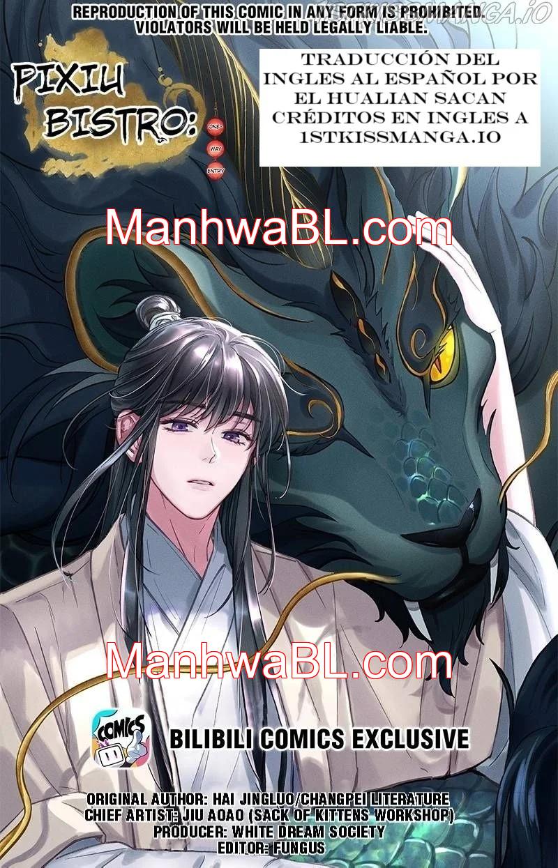 El restaurante de Pixiu, sin escapatoria - Capítulo 71 manhwa