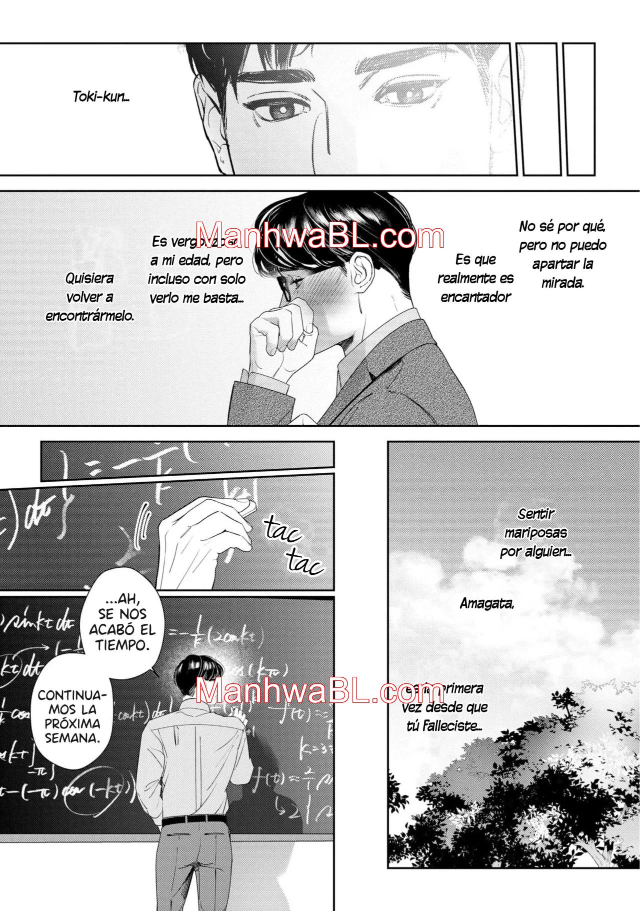 Manatsu no Eureka - Capítulo 1 manhwa