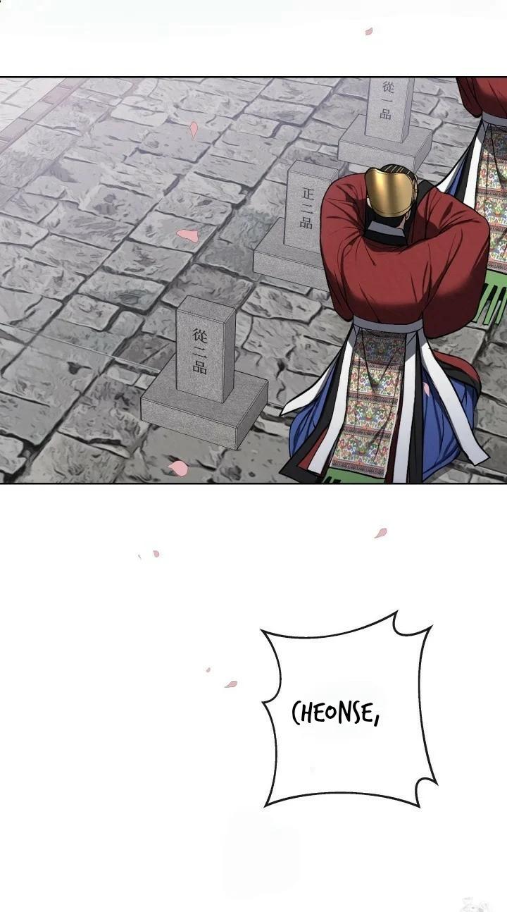Monstruo - Capítulo 23 3 manhwa