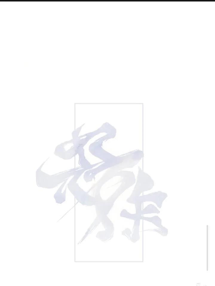 Monstruo - Capítulo 20 2 manhwa