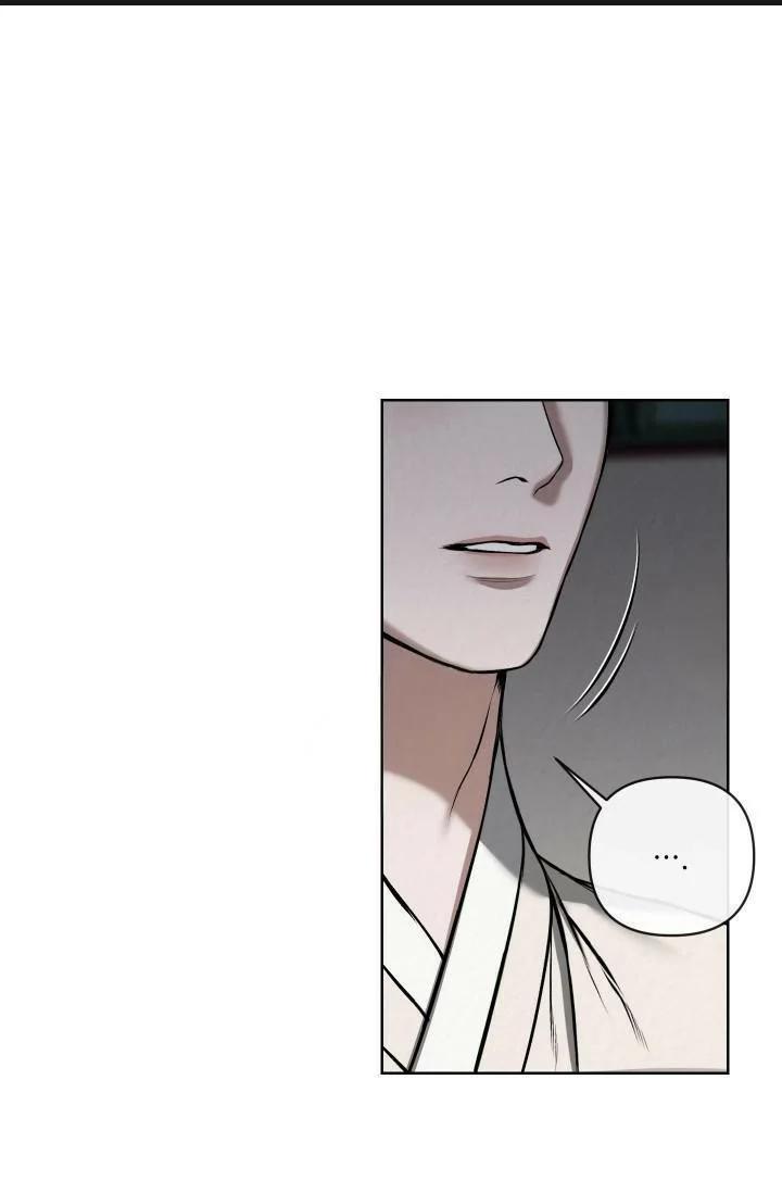 Monstruo - Capítulo 22 2 manhwa