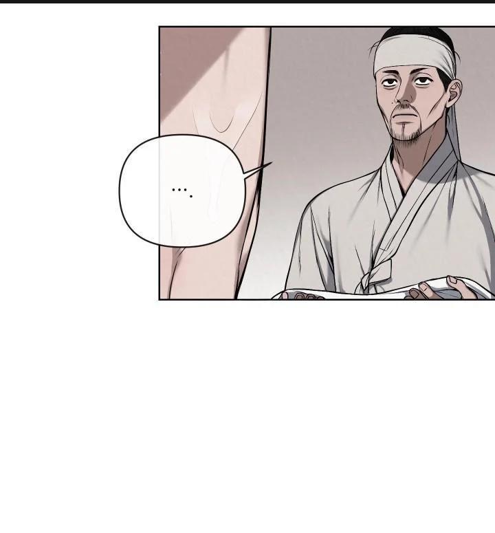 Monstruo - Capítulo 20 3 manhwa