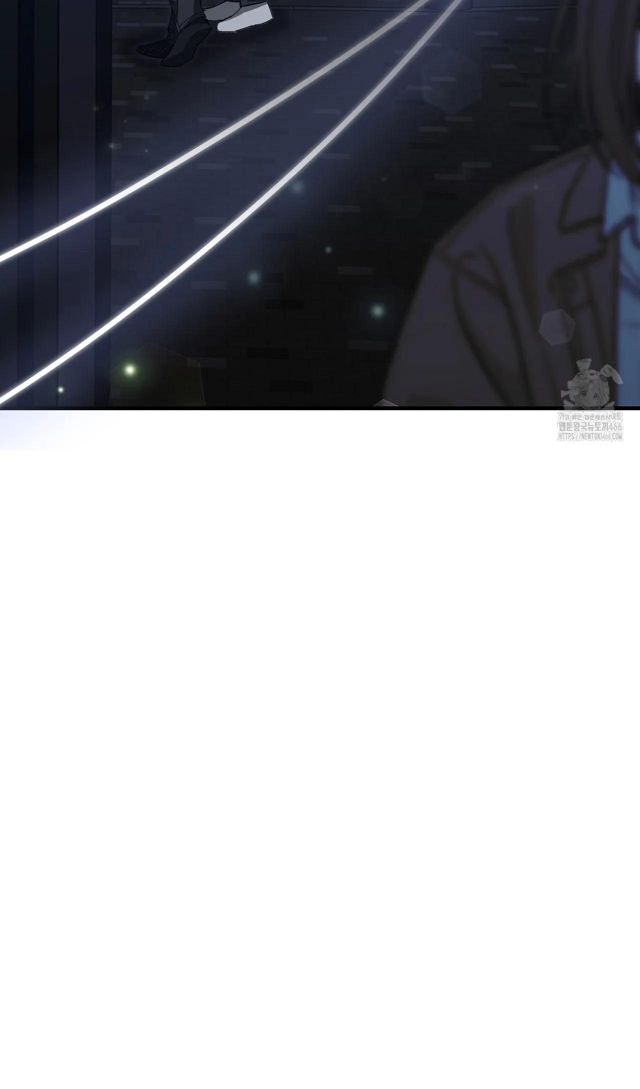 Un amor injusto - Capitulo 28 manhwa