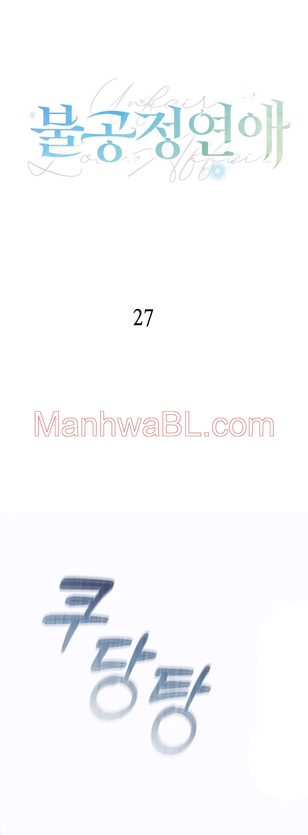 Un amor injusto - Capitulo 27 manhwa