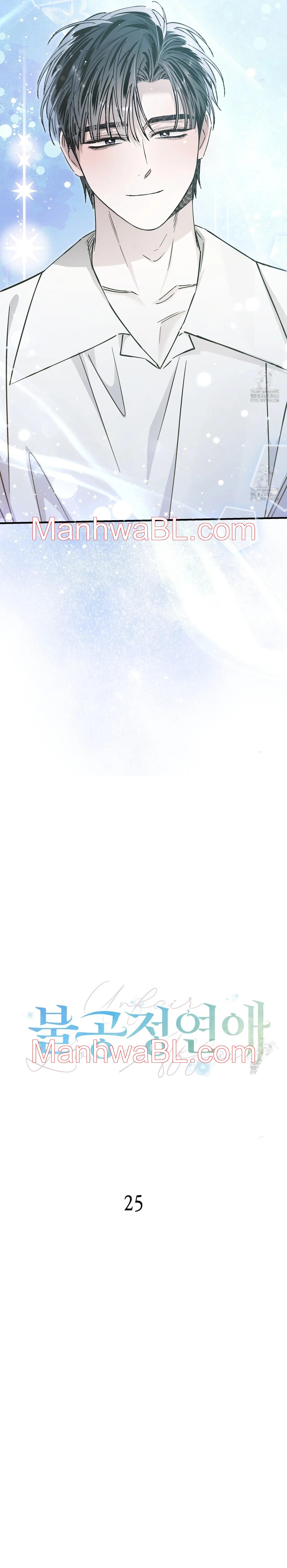 Un amor injusto - Capitulo 25 manhwa