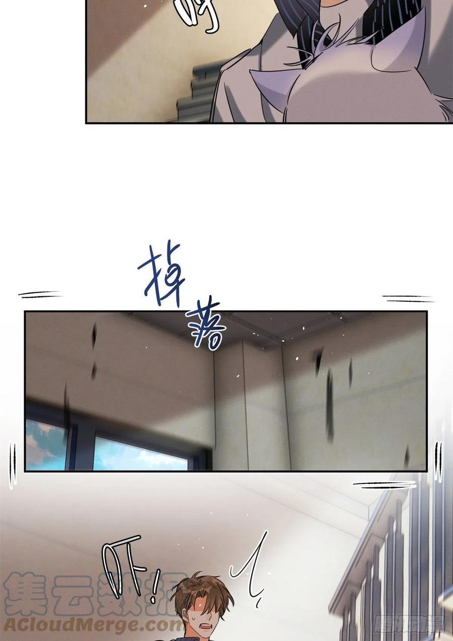 Tengo que trabajar duro para ser un gato hoy! - capitulo 50 manhwa