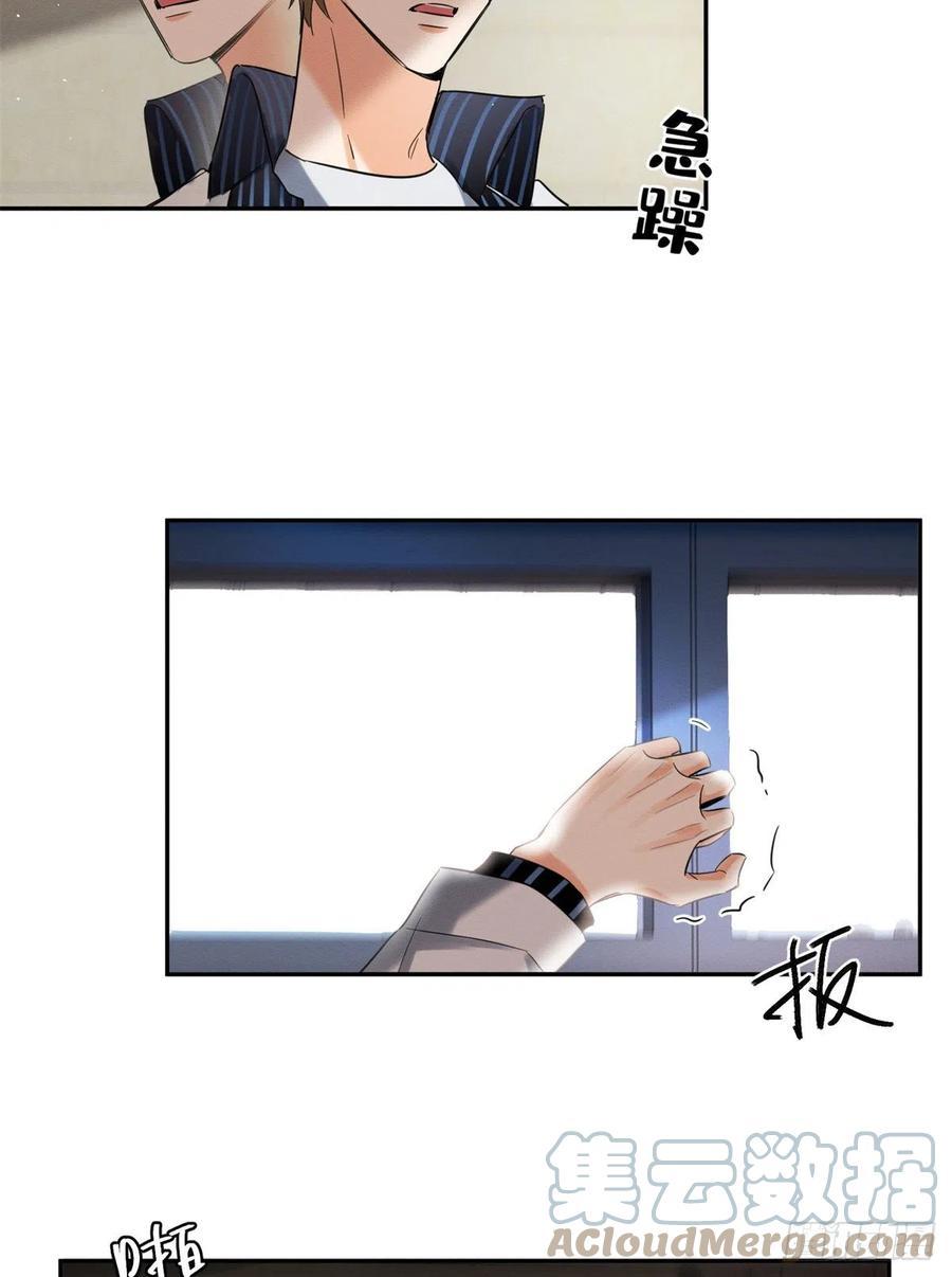 Tengo que trabajar duro para ser un gato hoy! - capitulo 50 manhwa