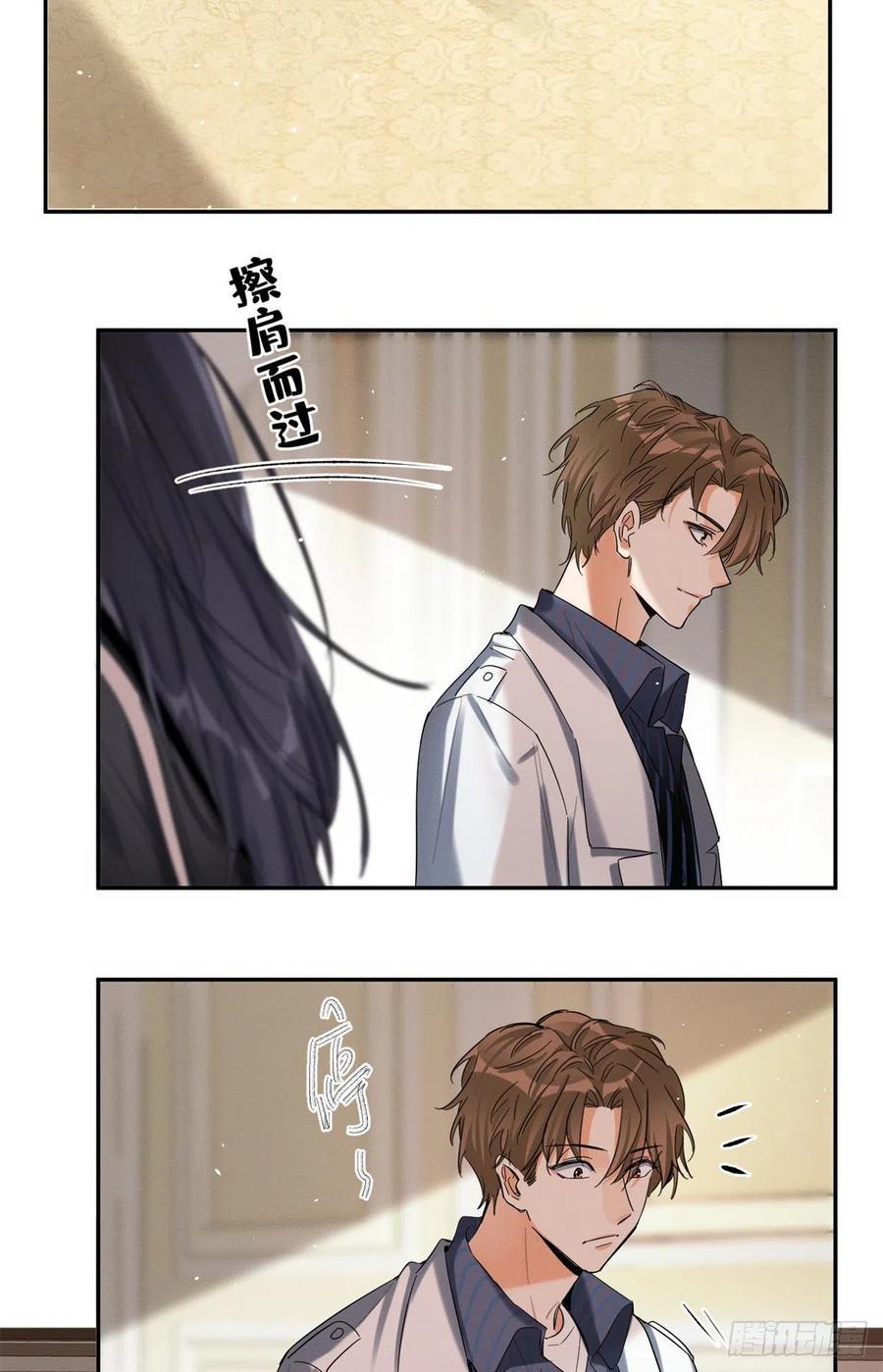 Tengo que trabajar duro para ser un gato hoy! - capitulo 50 manhwa
