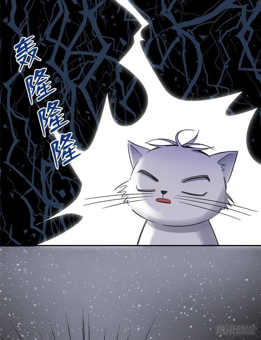 Tengo que trabajar duro para ser un gato hoy! - capitulo 2 manhwa